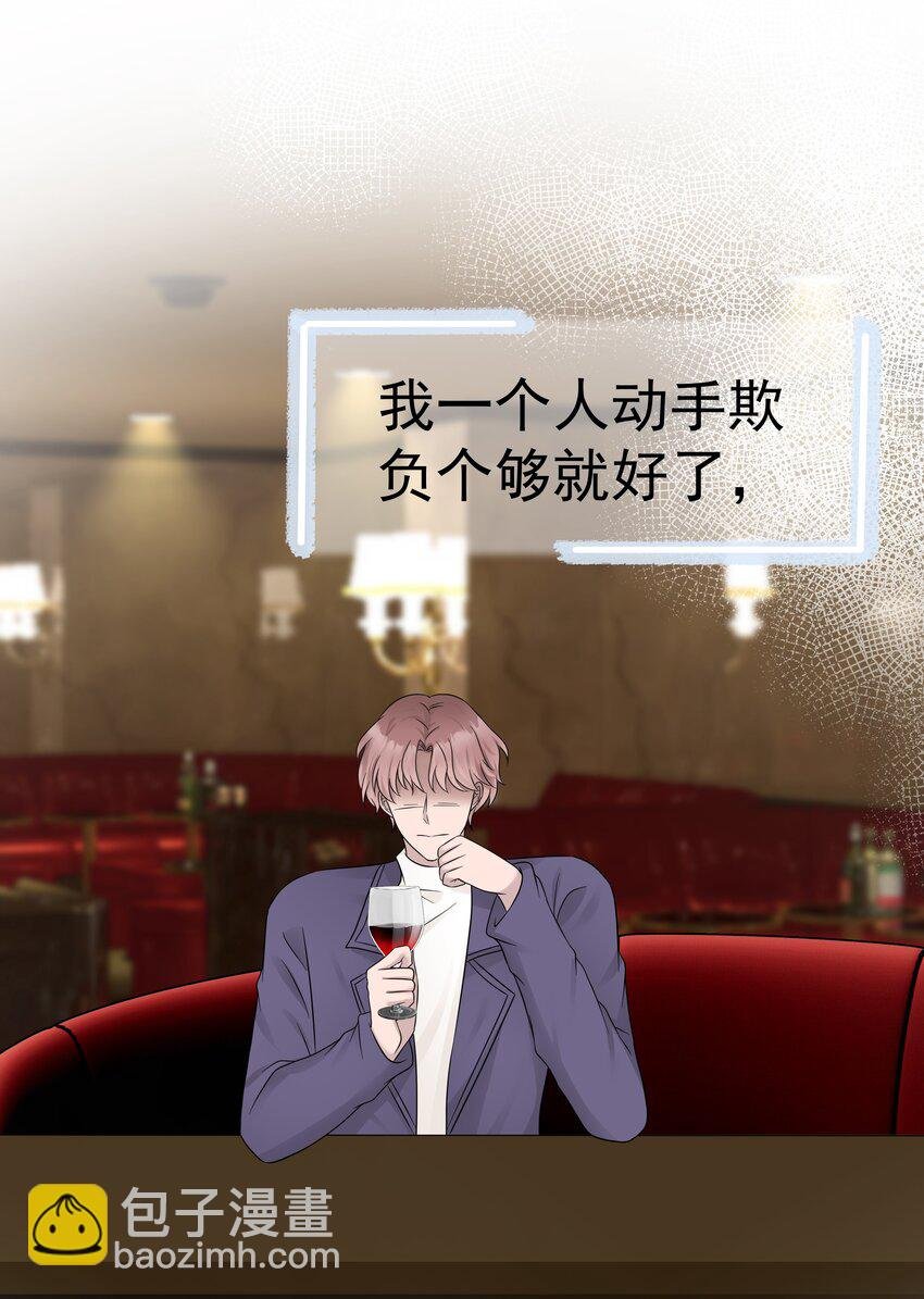 21第21话 他开始想念我，但我却不知道