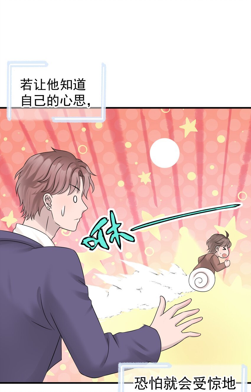 22第22话 何去何从