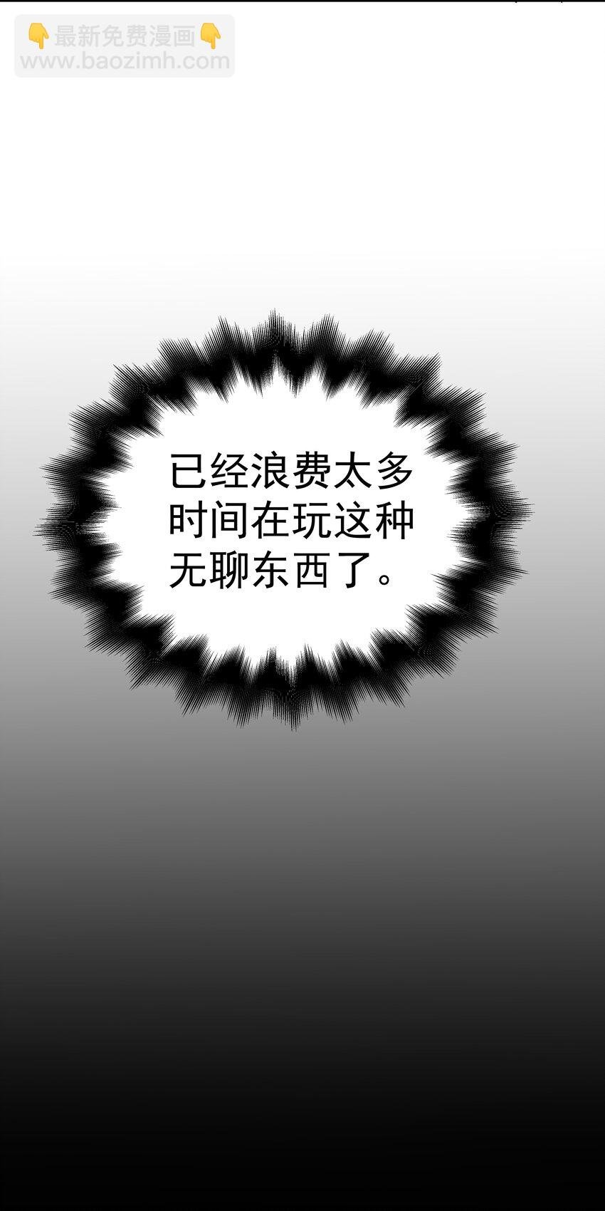 22第22话 何去何从