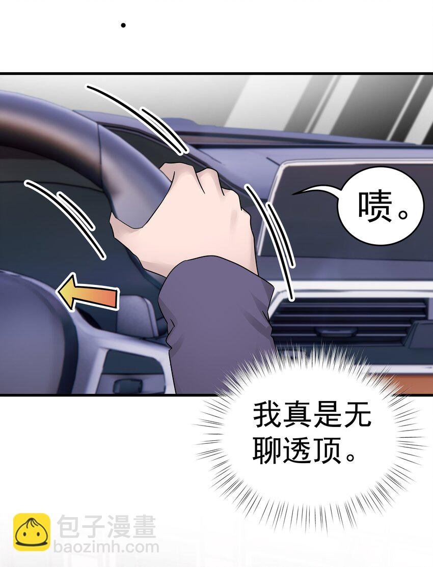 22第22话 何去何从