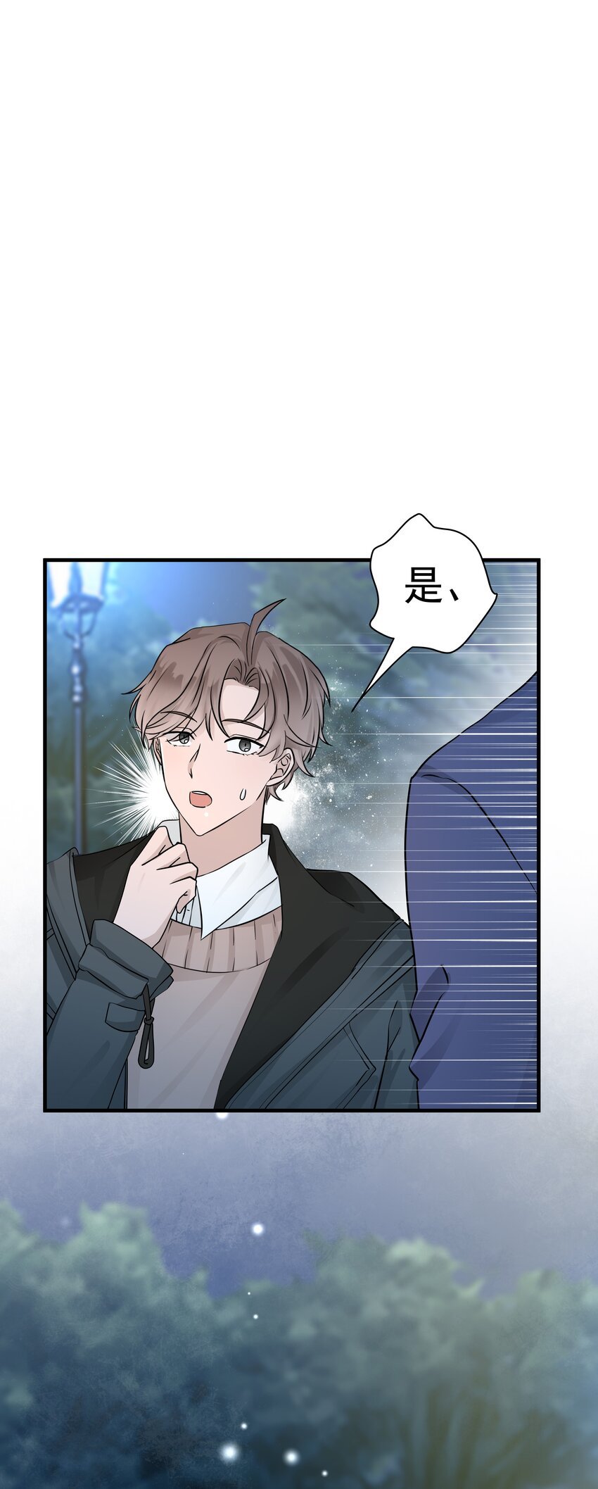 23第23话 委屈的哭了