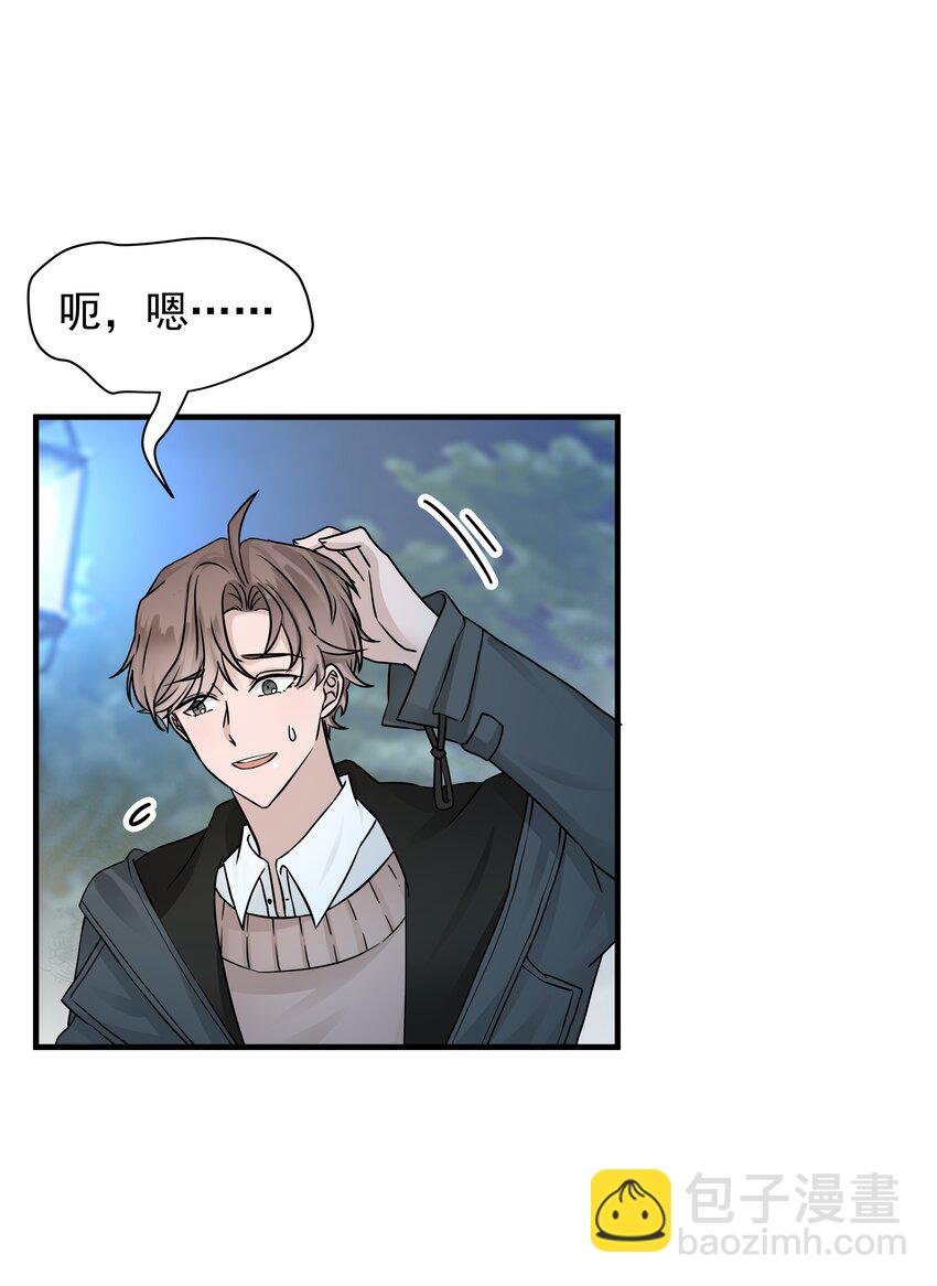 23第23话 委屈的哭了
