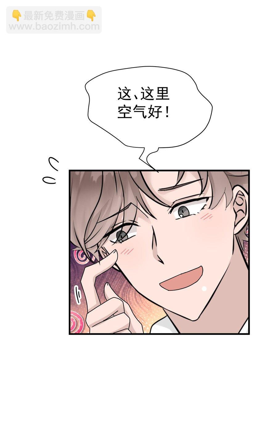 23第23话 委屈的哭了