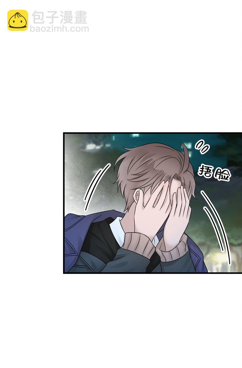 23第23话 委屈的哭了