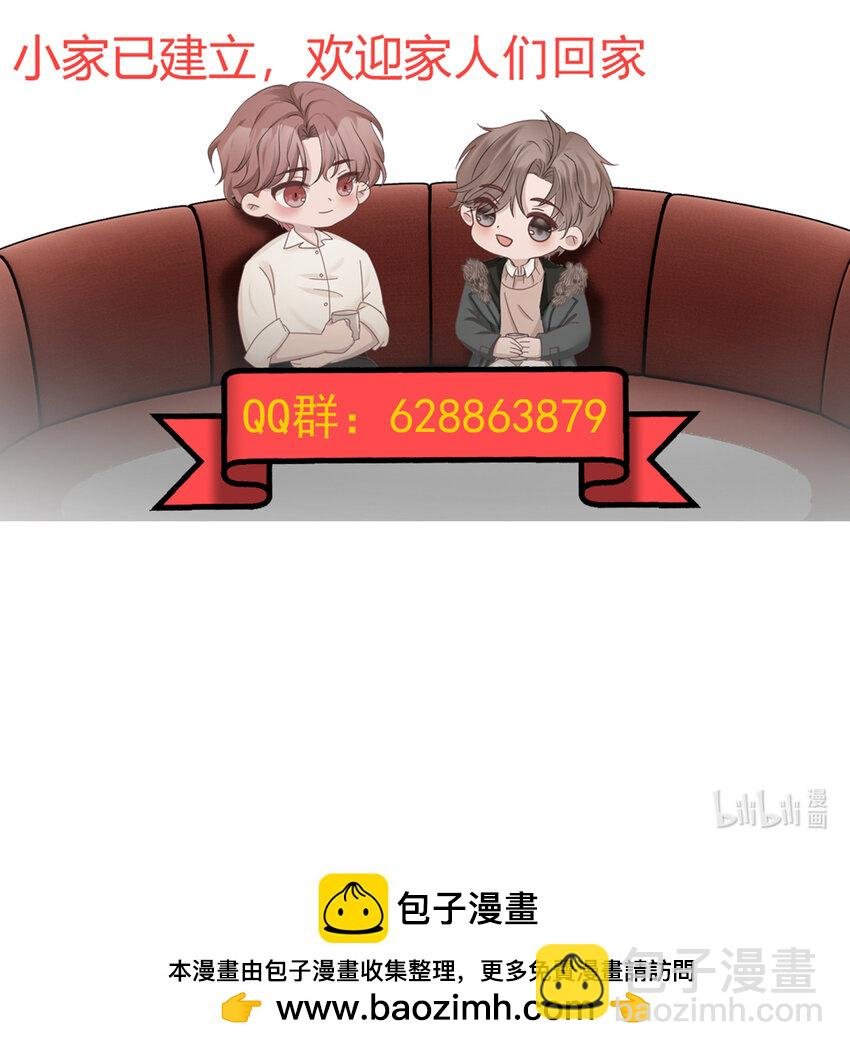 23第23话 委屈的哭了