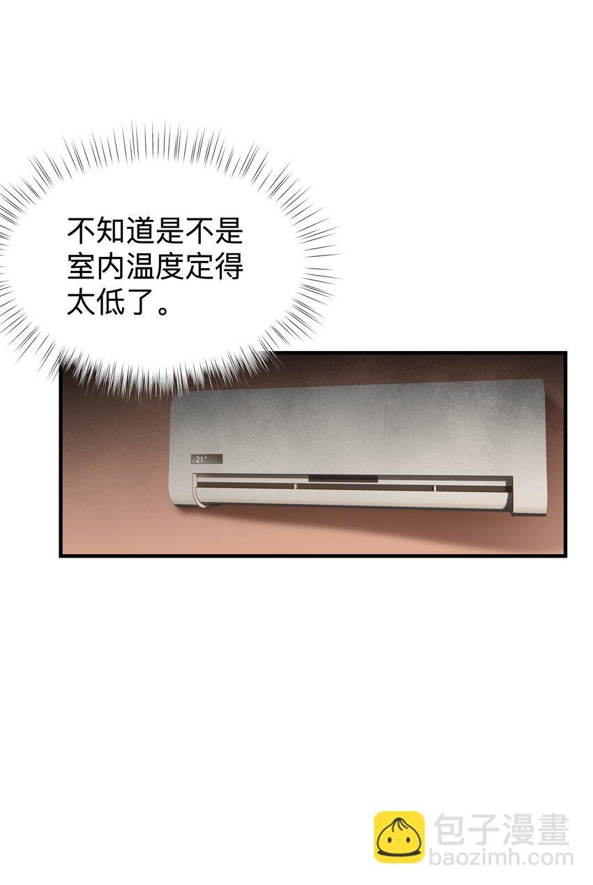 27第27话 无微不至的照顾