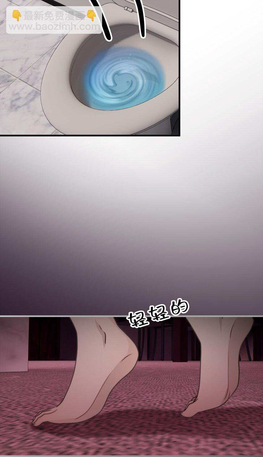 27第27话 无微不至的照顾