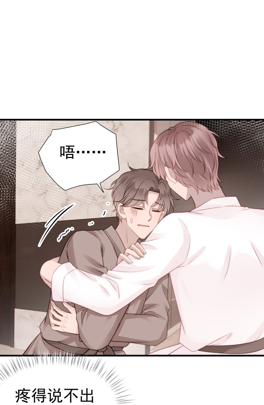 28第28话 被照顾的感觉很幸福