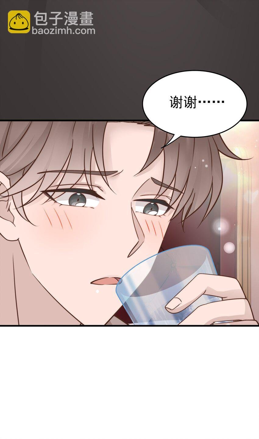 28第28话 被照顾的感觉很幸福
