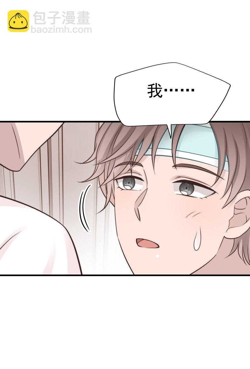 28第28话 被照顾的感觉很幸福