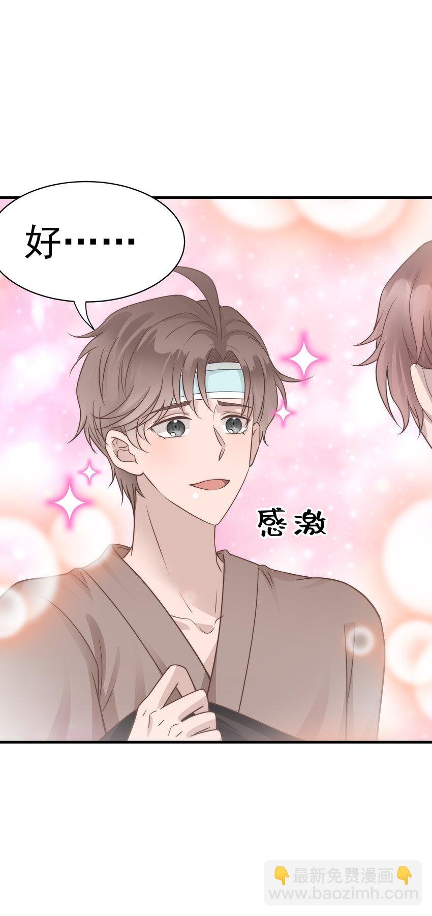 28第28话 被照顾的感觉很幸福