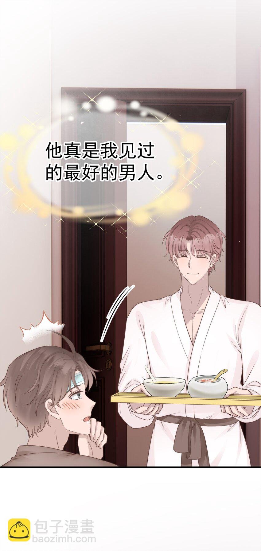 28第28话 被照顾的感觉很幸福