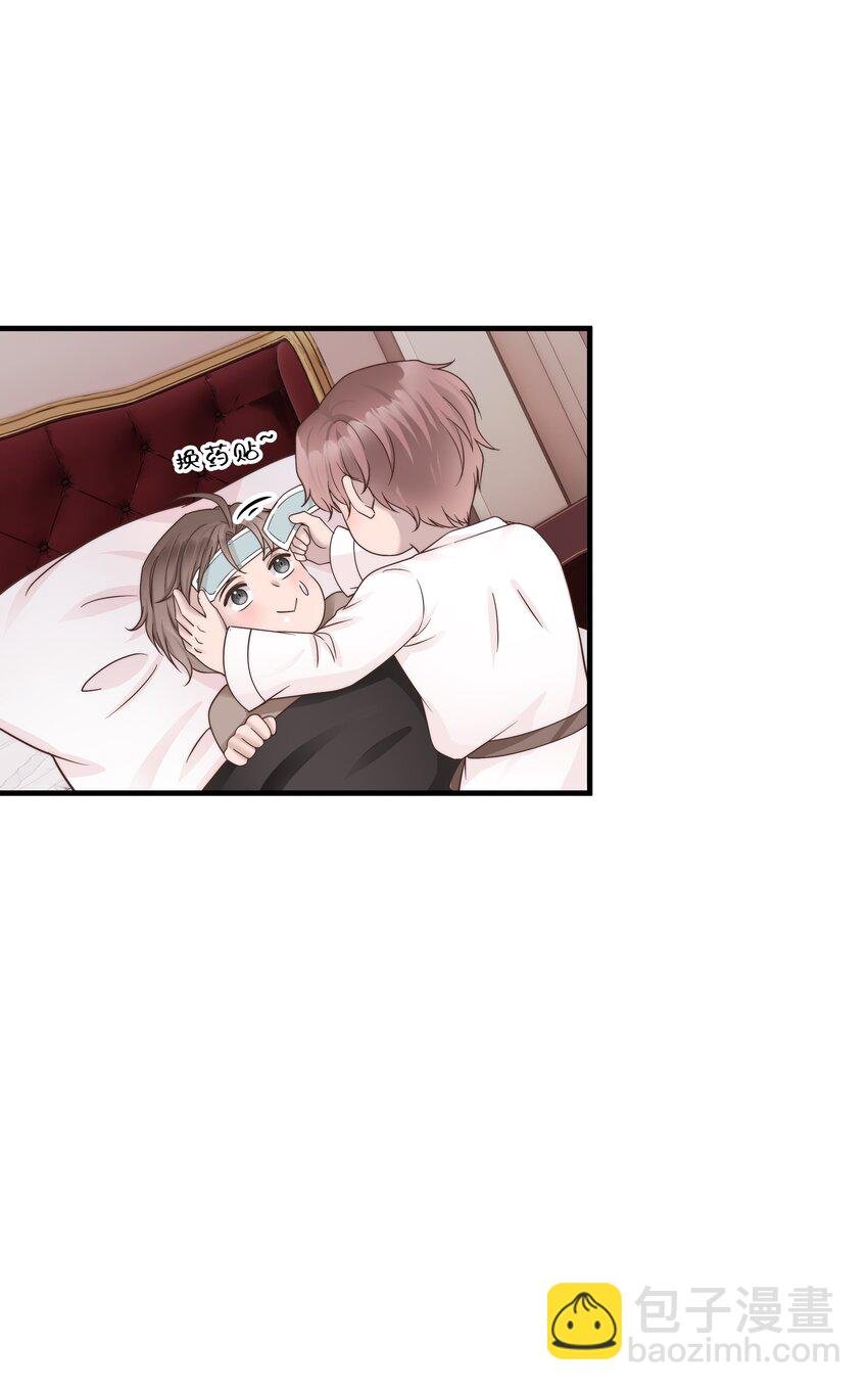 28第28话 被照顾的感觉很幸福
