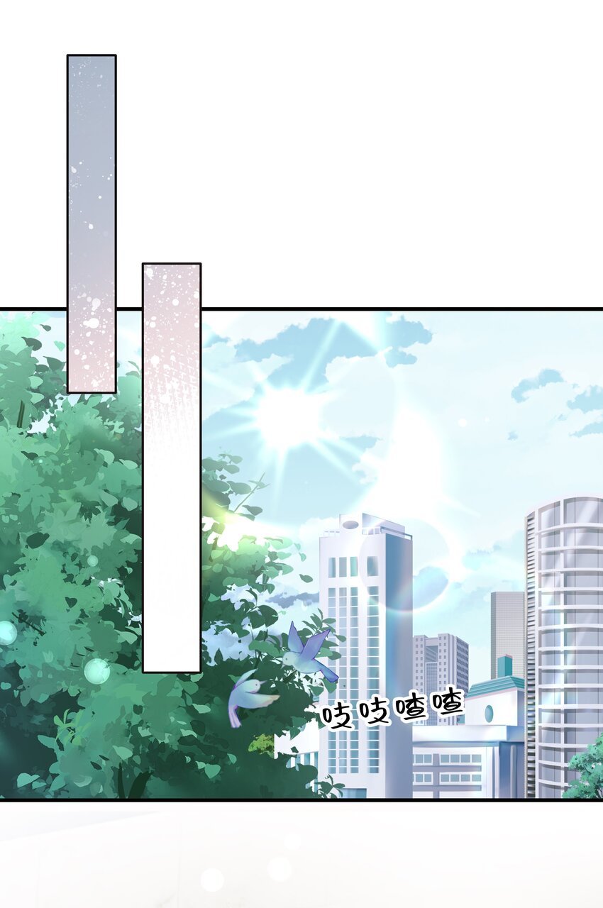 29第29话 甜蜜的相处