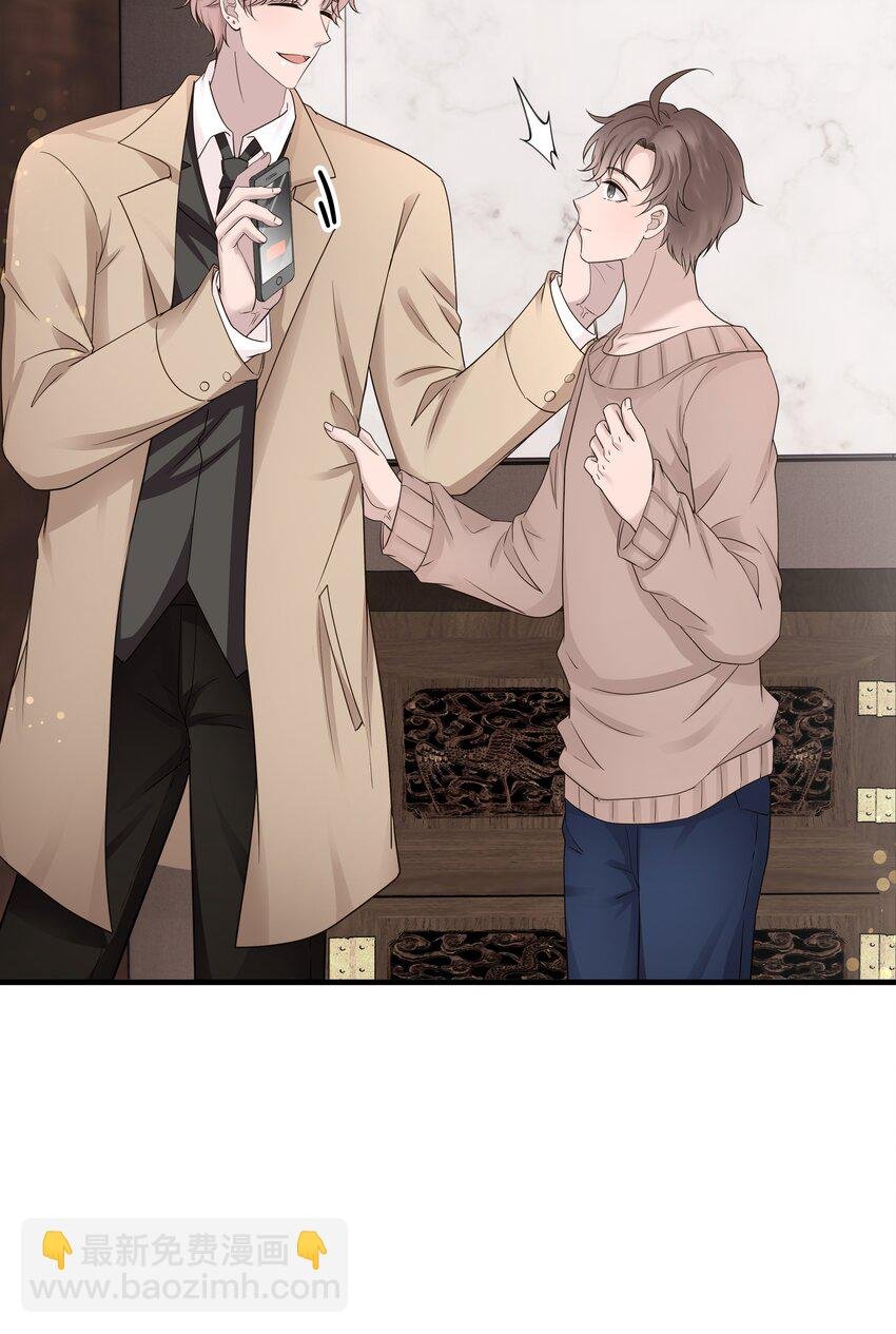 29第29话 甜蜜的相处