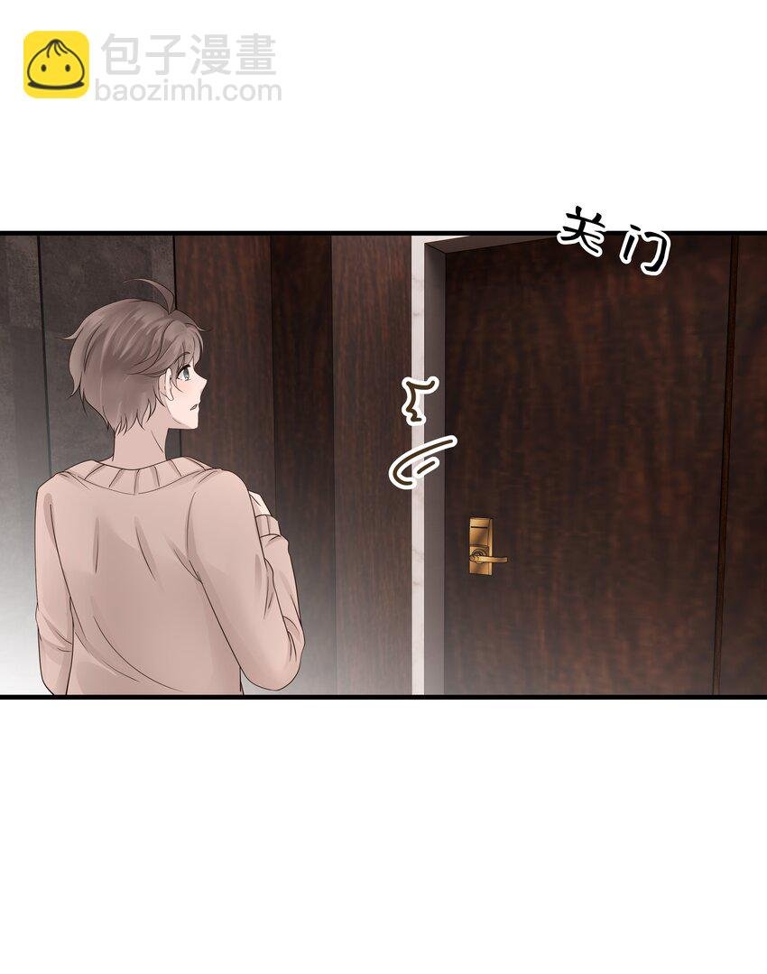 29第29话 甜蜜的相处