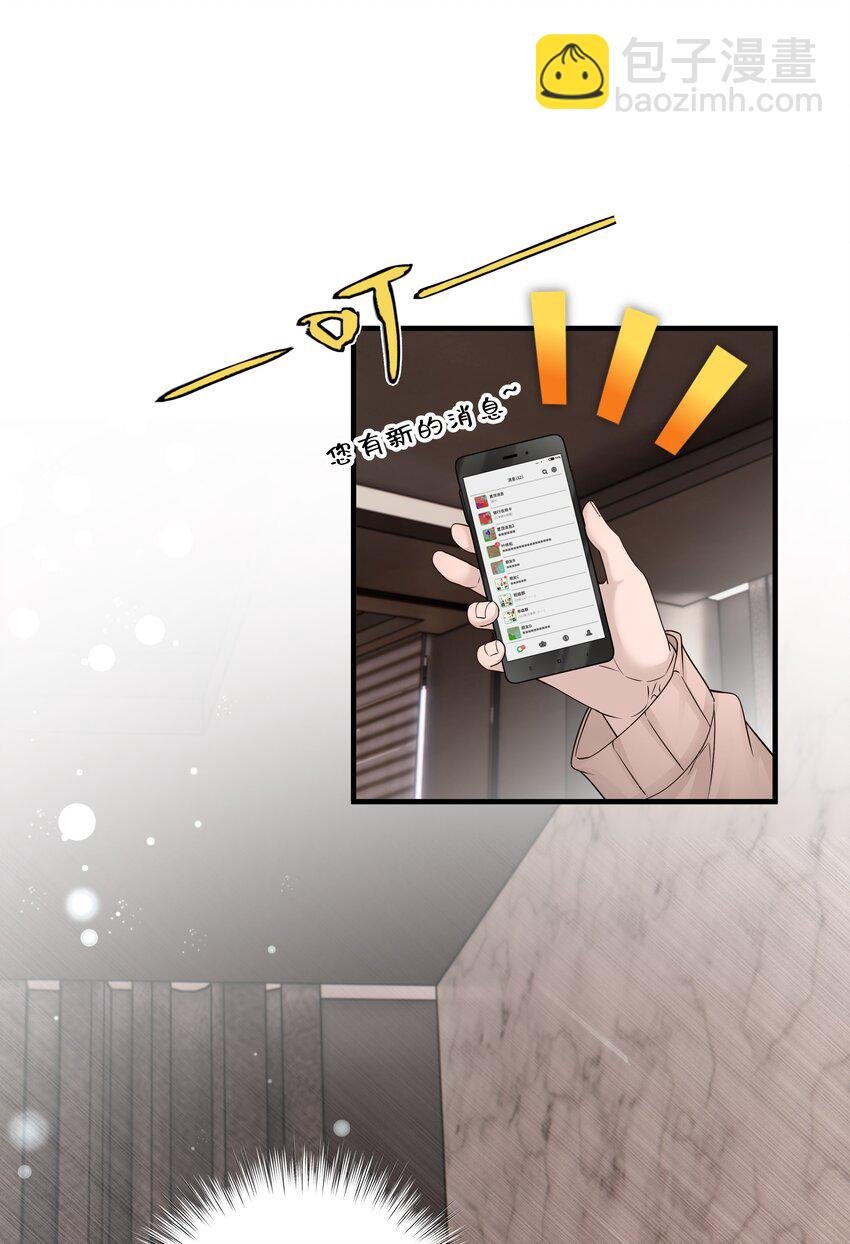 29第29话 甜蜜的相处