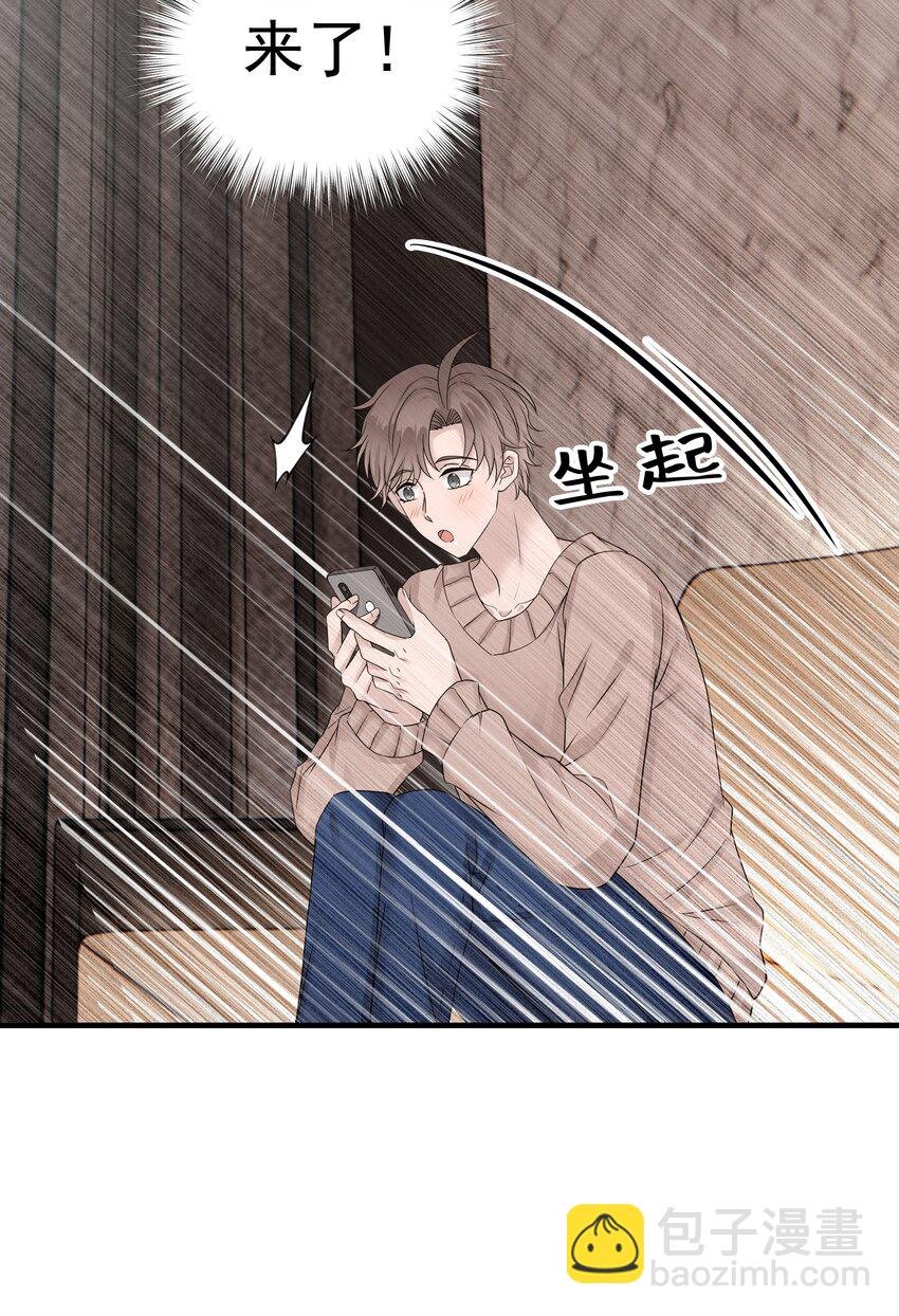 29第29话 甜蜜的相处