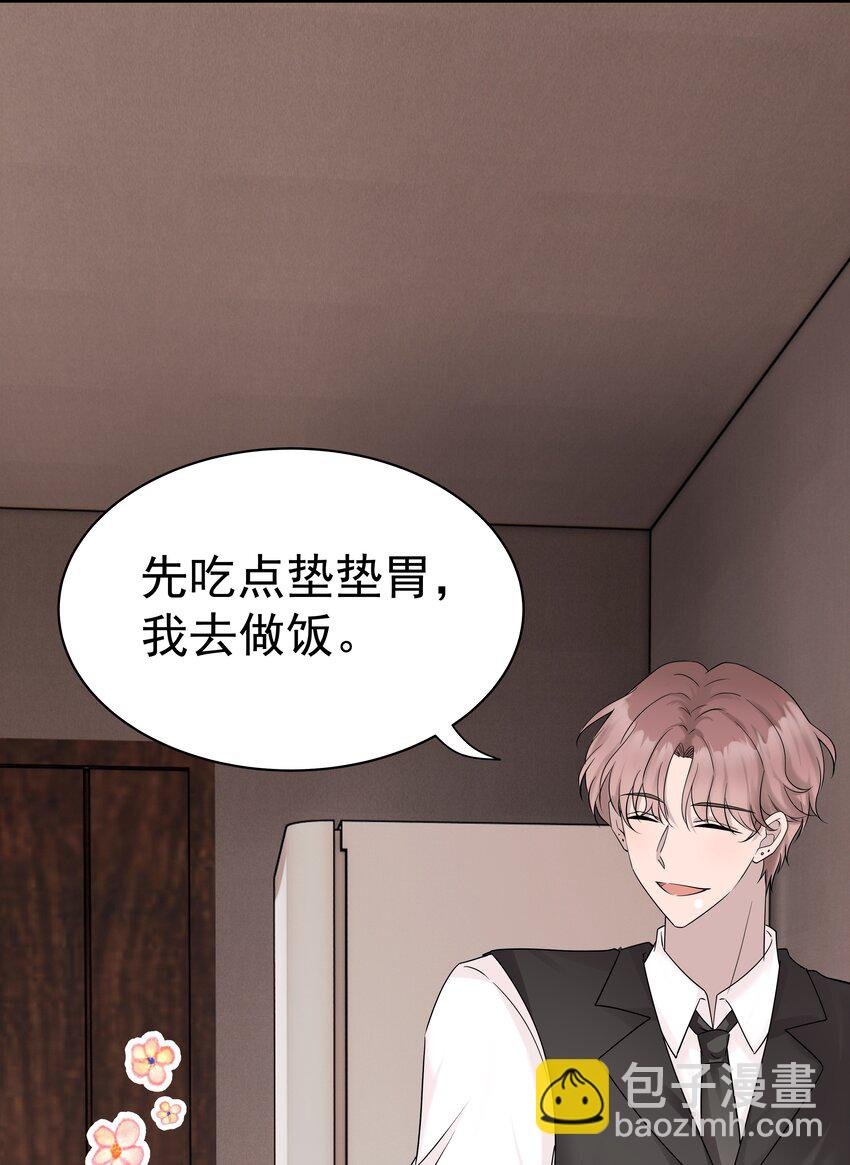 30第30话 温柔之中