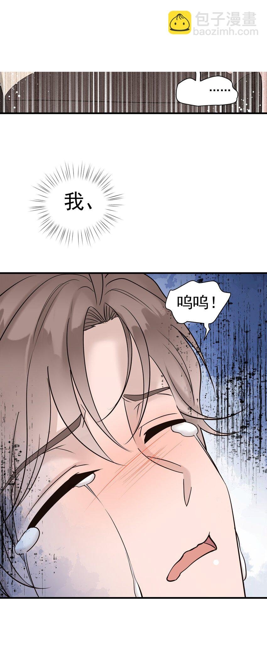 30第30话 温柔之中