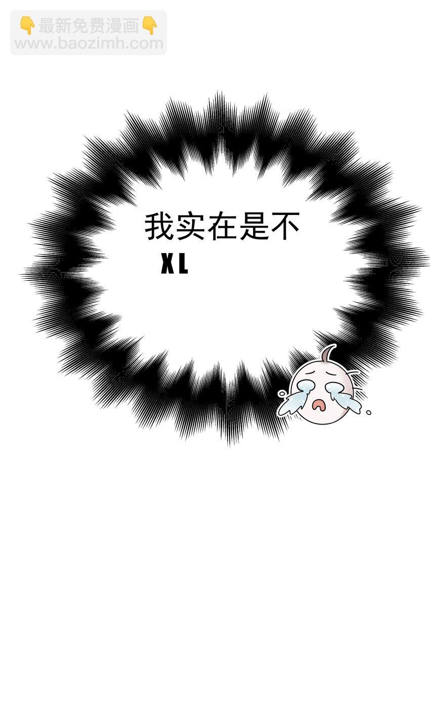 30第30话 温柔之中