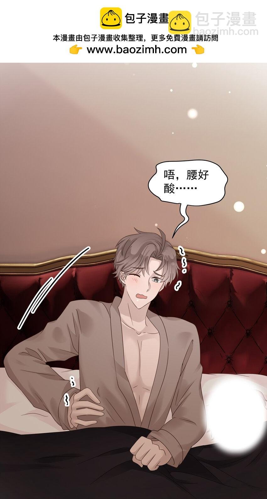 31第31话 决定搬家