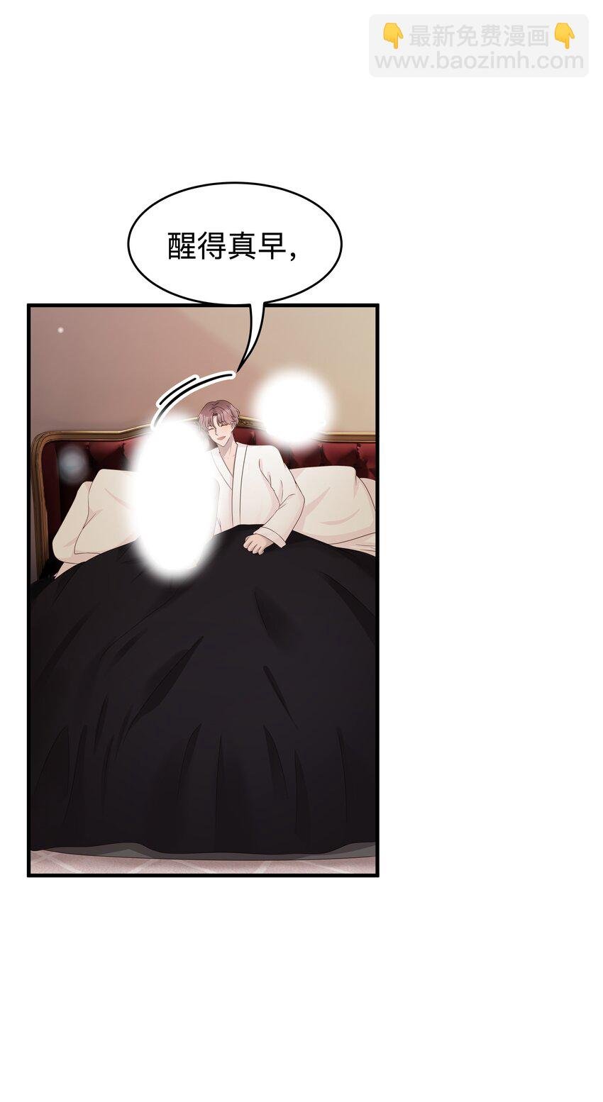 31第31话 决定搬家