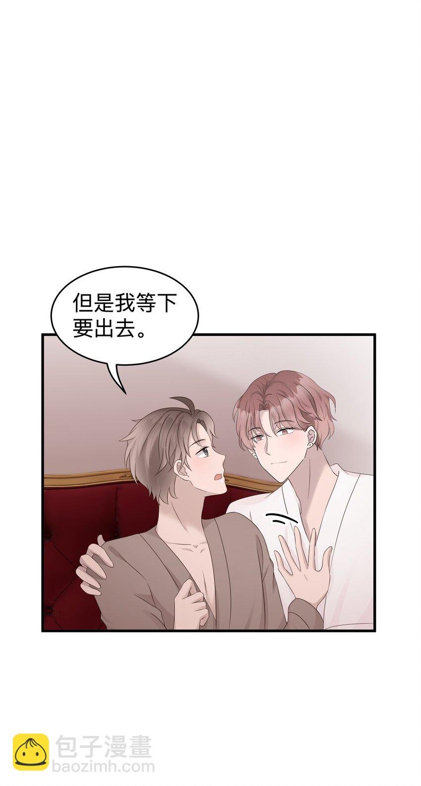 31第31话 决定搬家