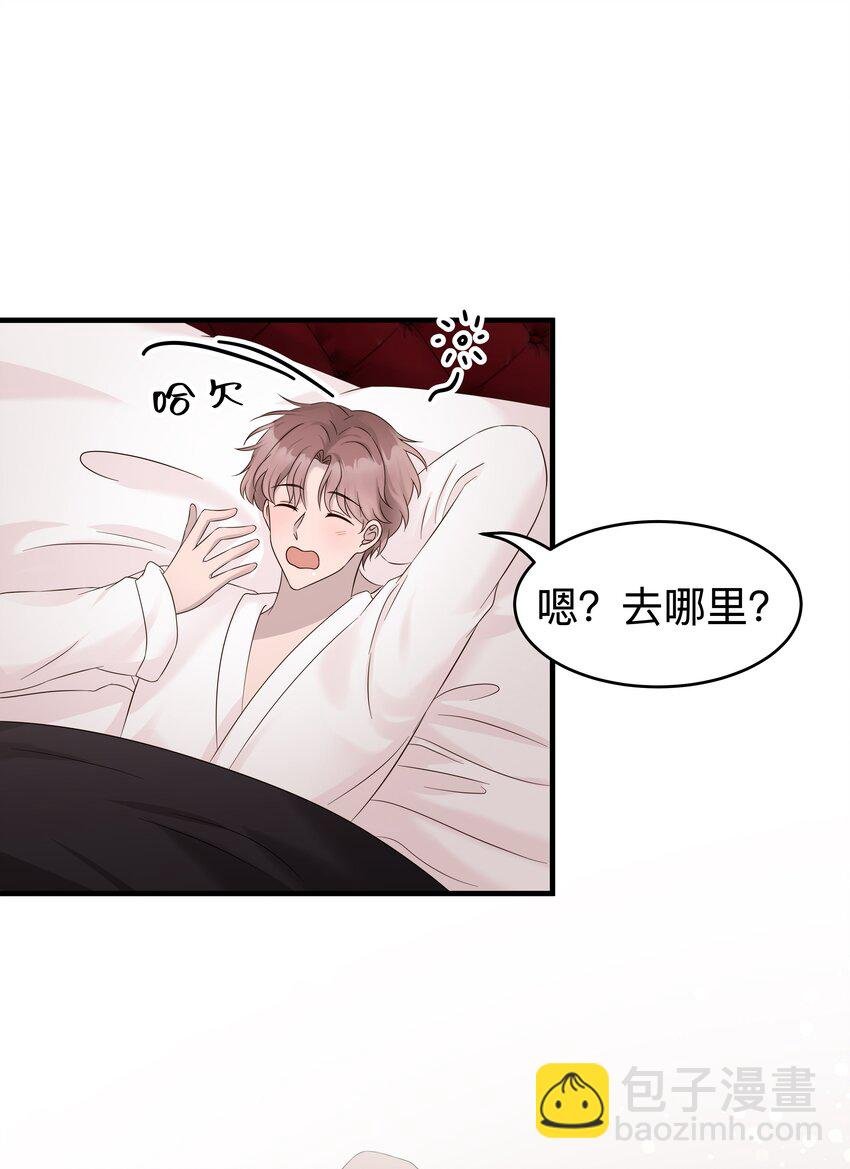 31第31话 决定搬家
