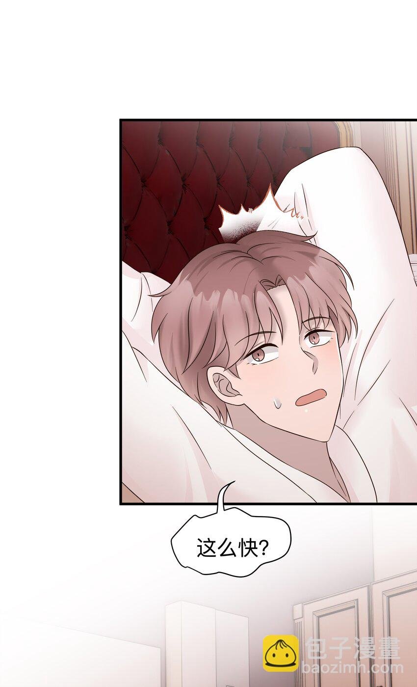 31第31话 决定搬家
