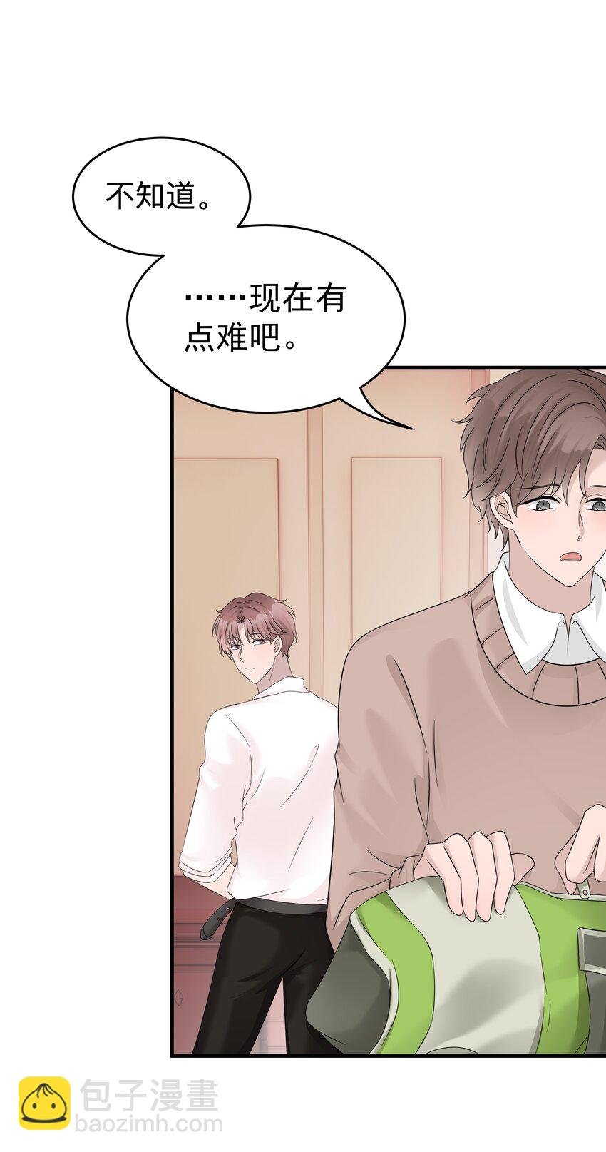 31第31话 决定搬家