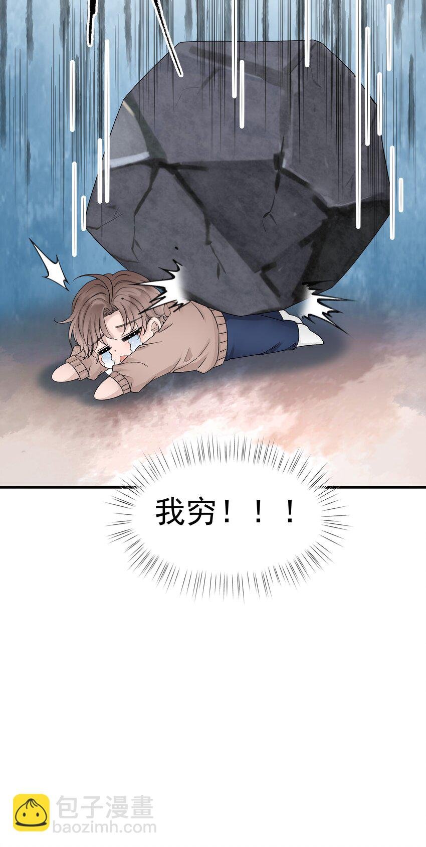 31第31话 决定搬家