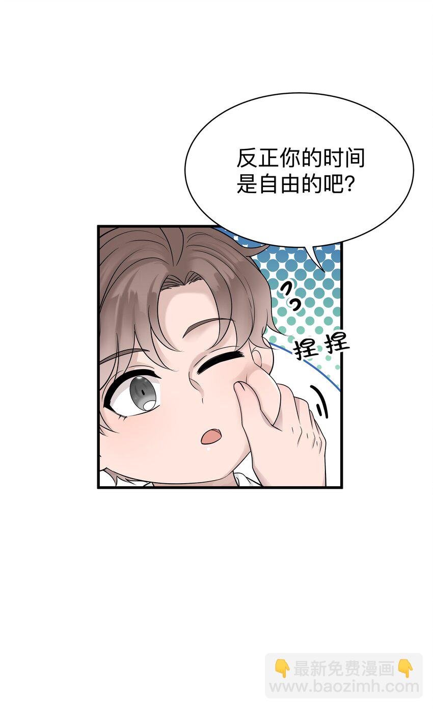 31第31话 决定搬家