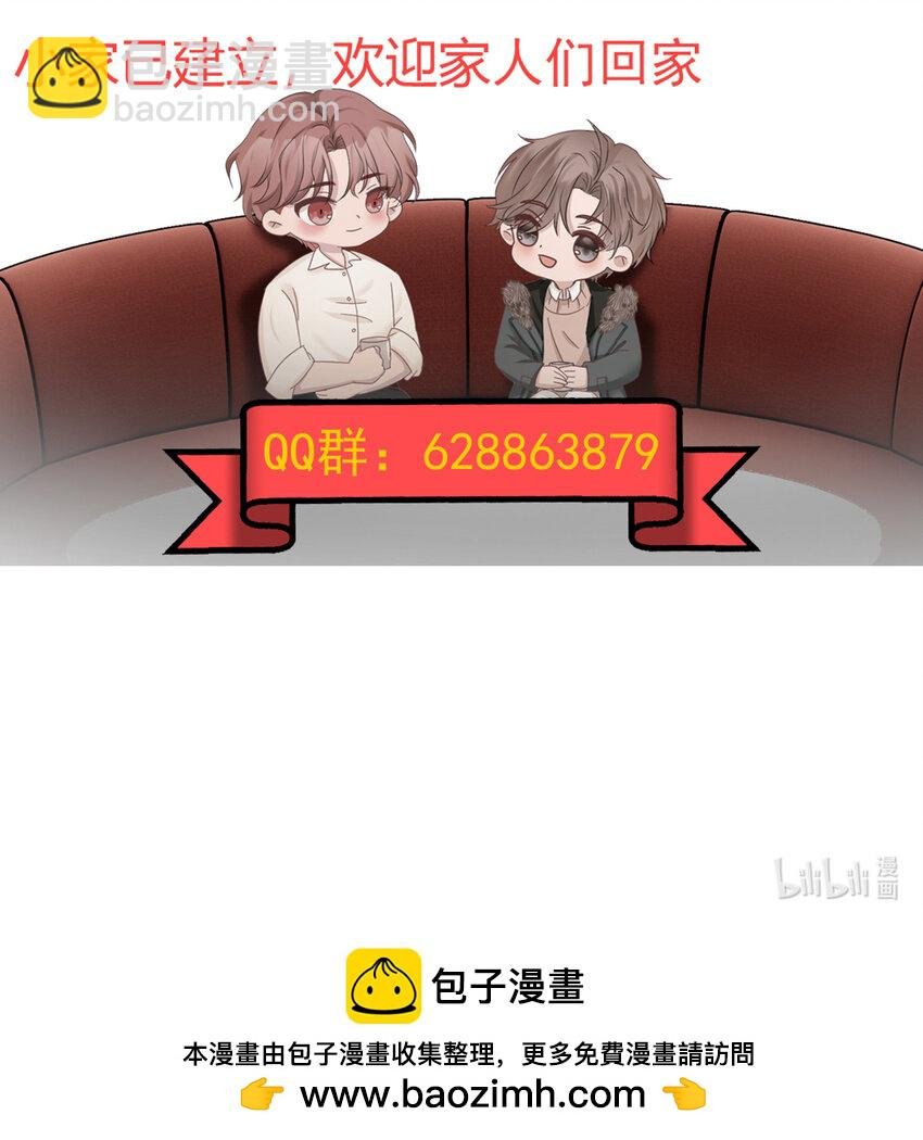 31第31话 决定搬家