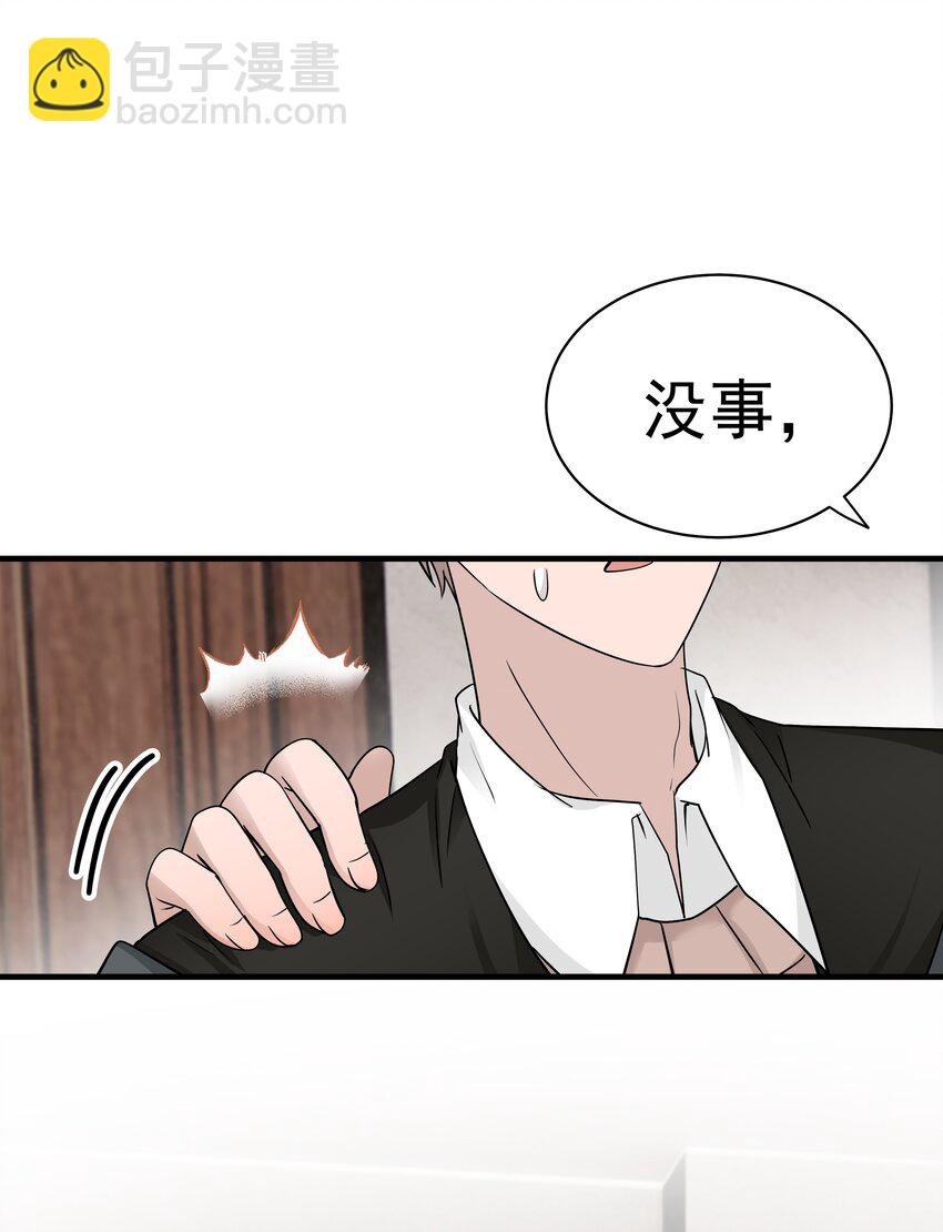 32第32话 离开疗伤