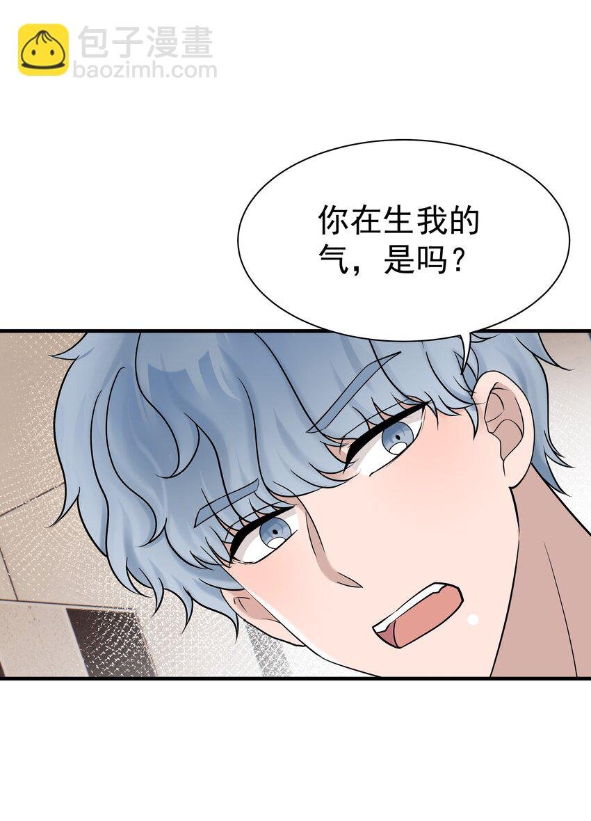 32第32话 离开疗伤