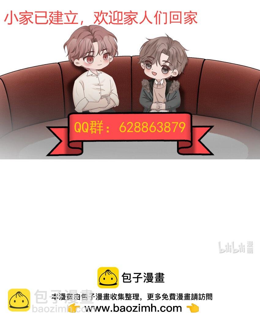 32第32话 离开疗伤