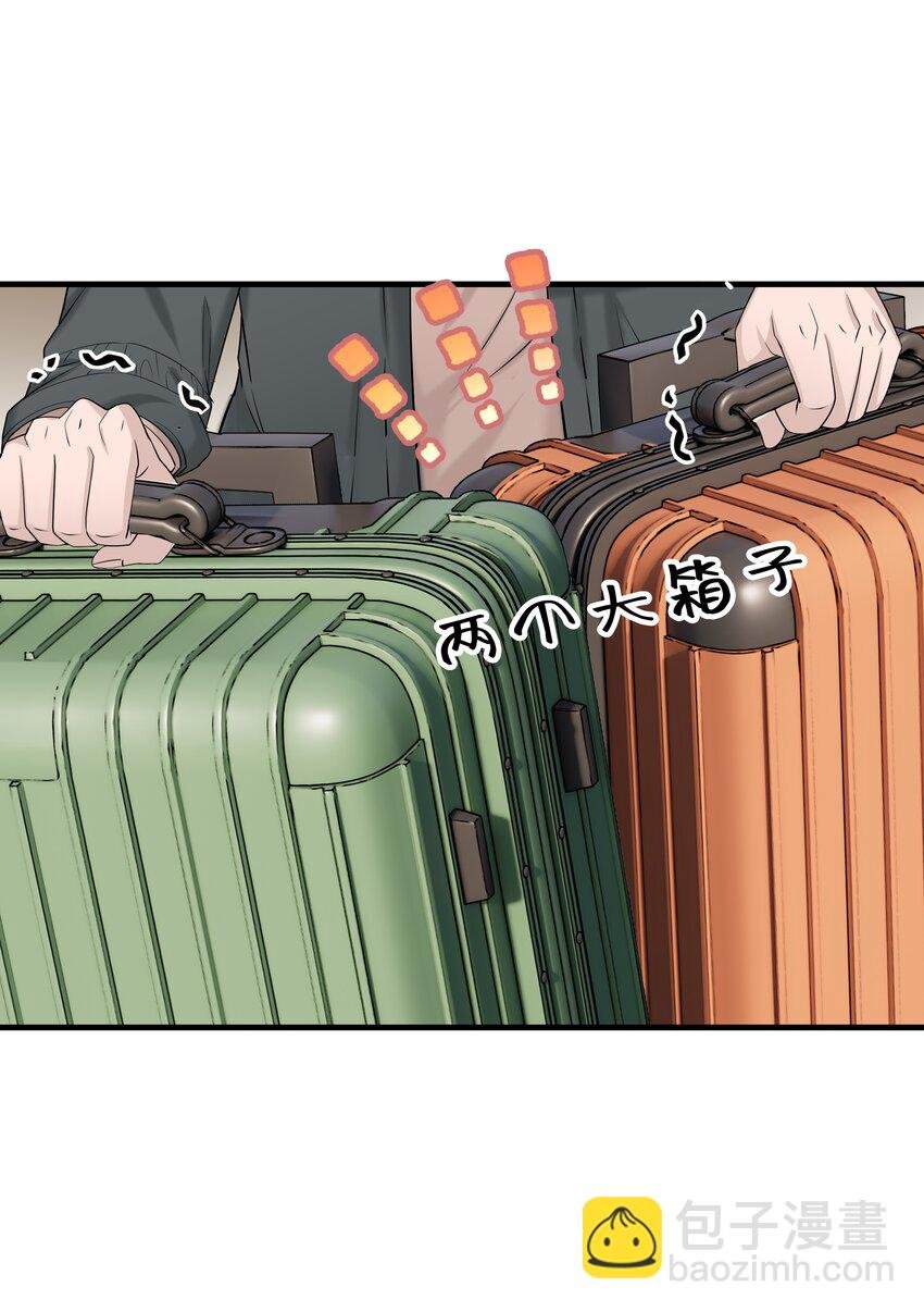 33第33话 住进别墅