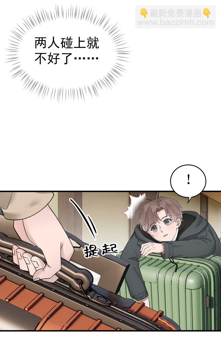 33第33话 住进别墅