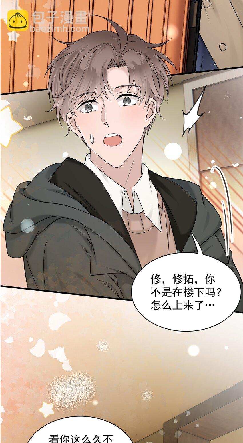 33第33话 住进别墅
