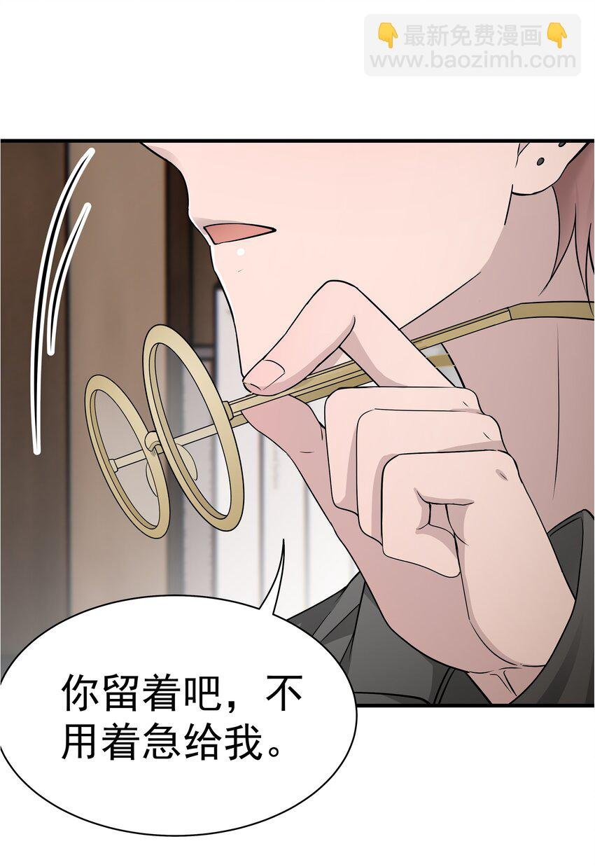33第33话 住进别墅