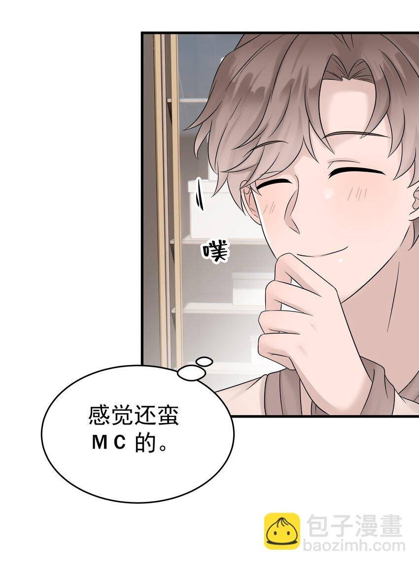 34第34话 门铃响了，来者是谁？
