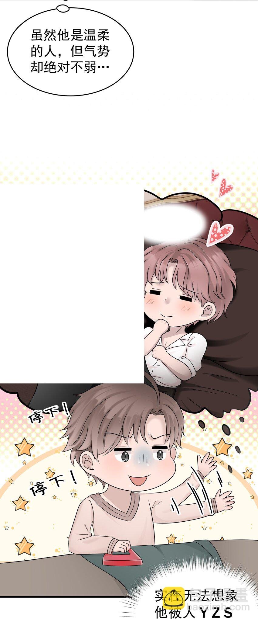 34第34话 门铃响了，来者是谁？