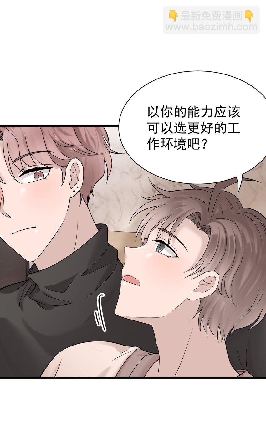 34第34话 门铃响了，来者是谁？
