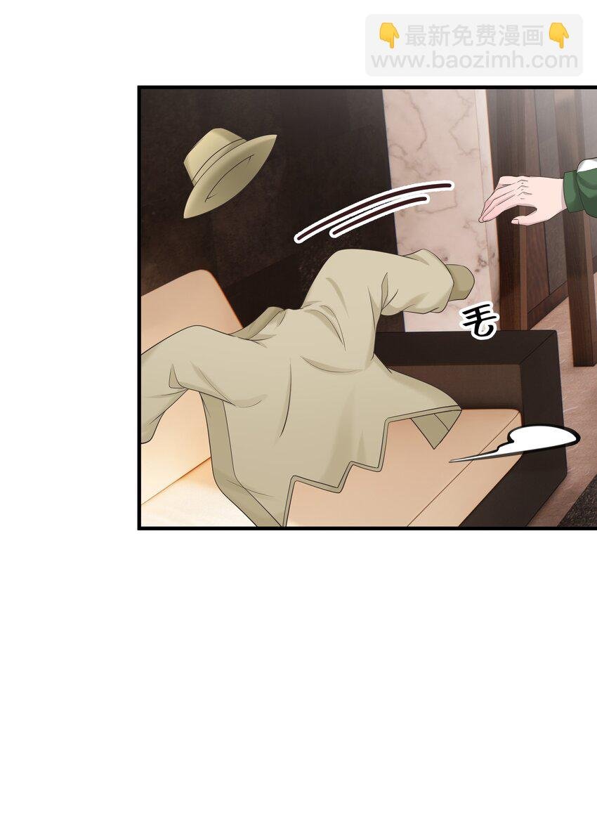 35第35话 误会，哈哈