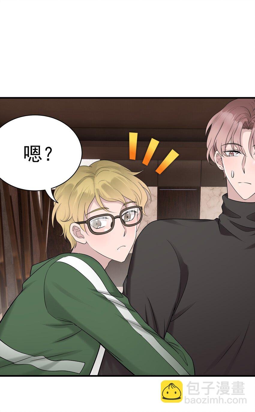 35第35话 误会，哈哈