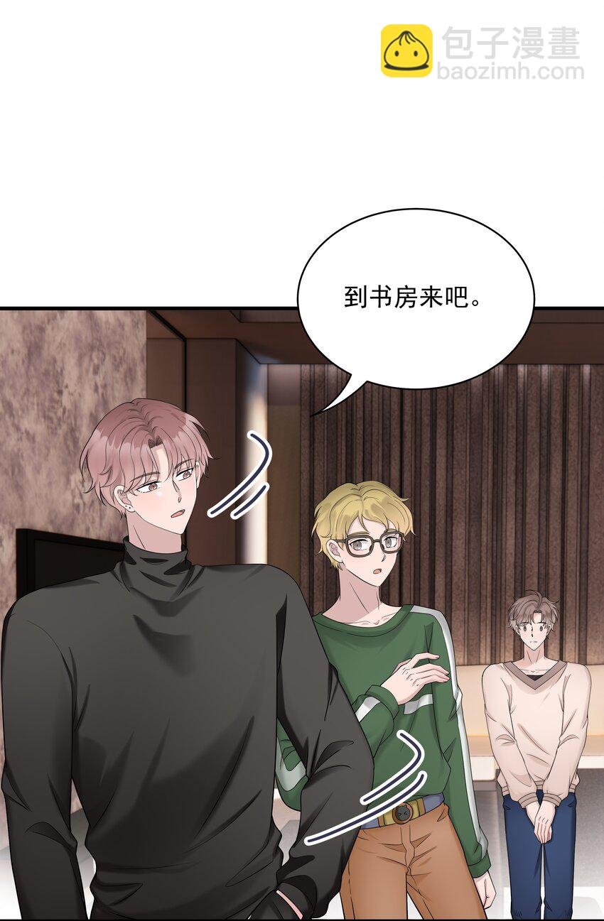 35第35话 误会，哈哈