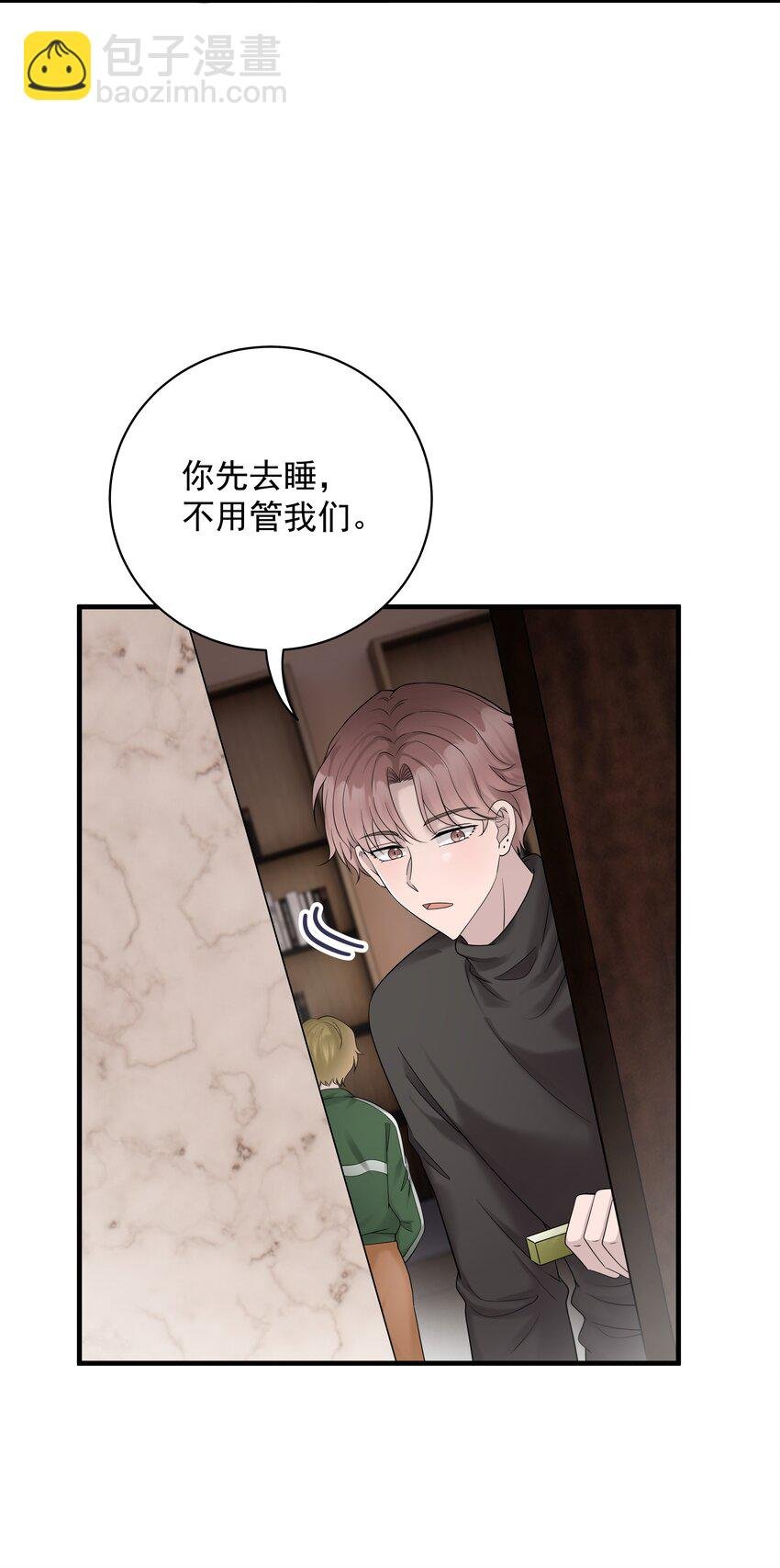 35第35话 误会，哈哈