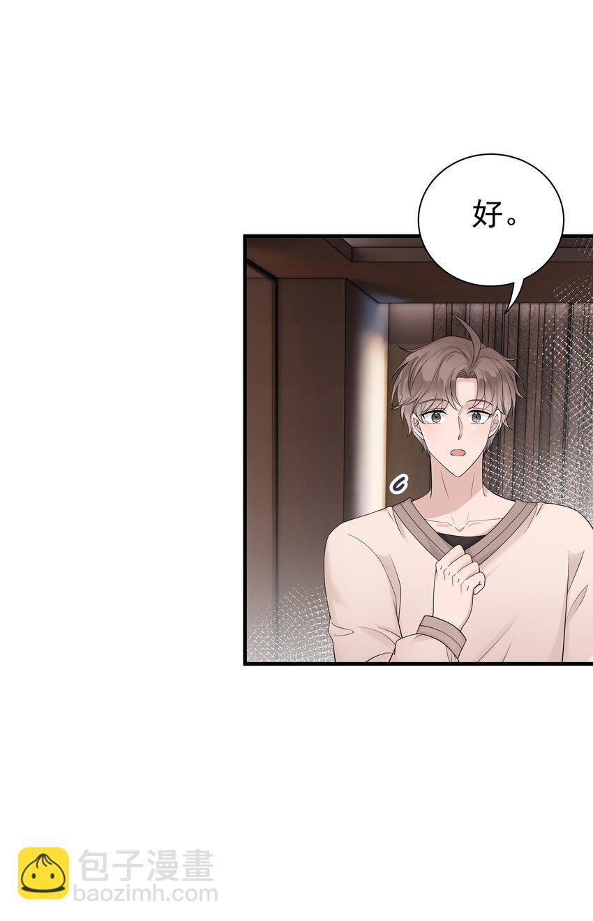 35第35话 误会，哈哈