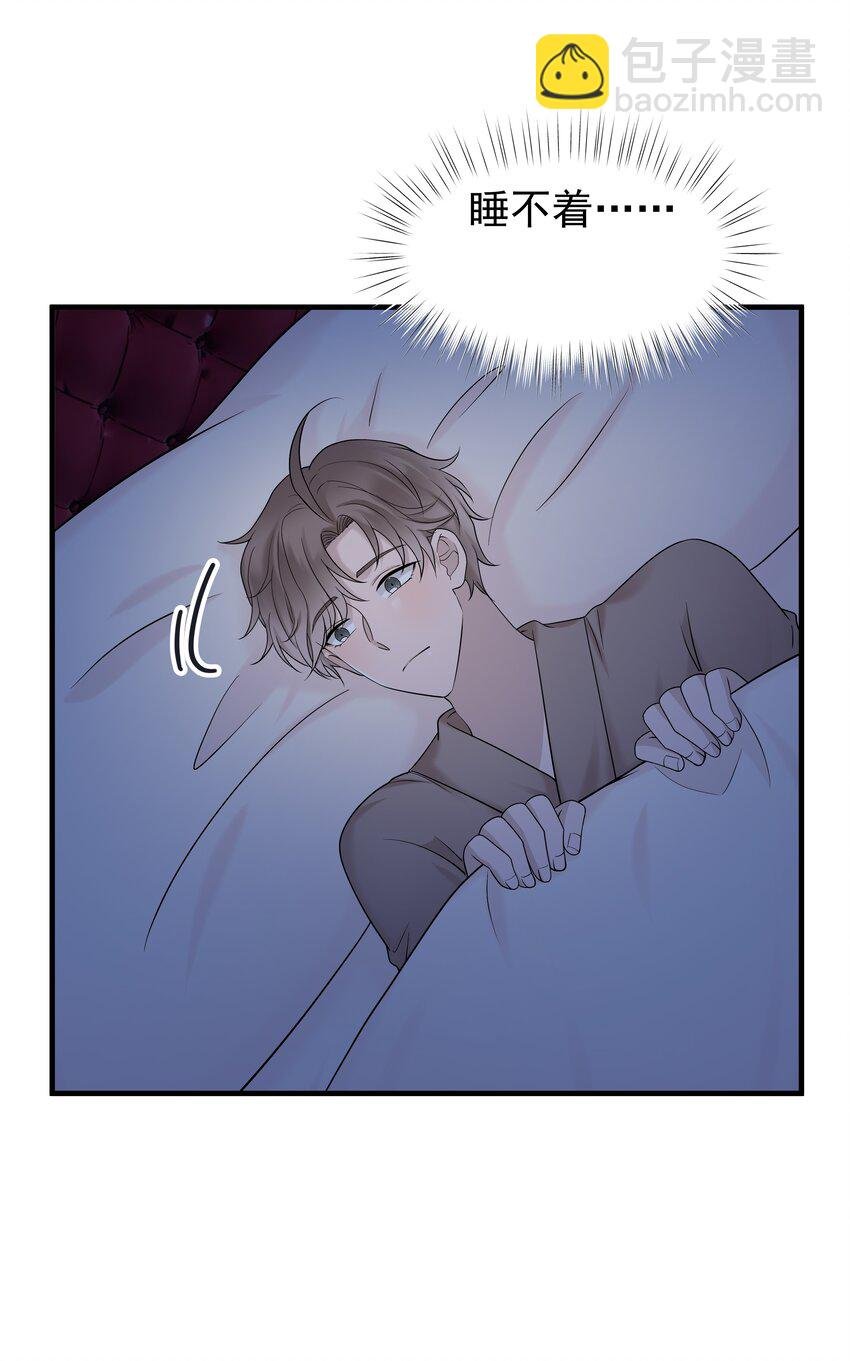 35第35话 误会，哈哈